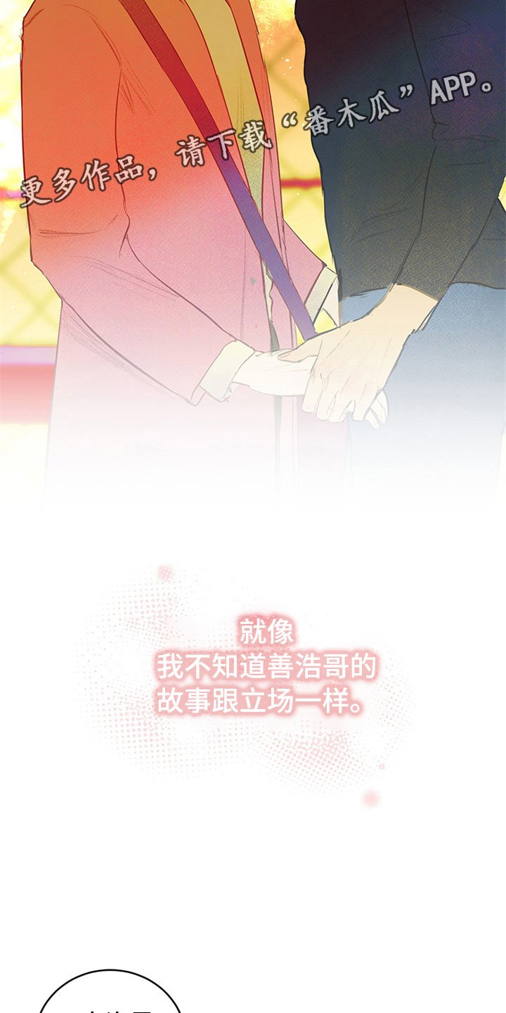 第27章：新古董伙伴：突飞猛进