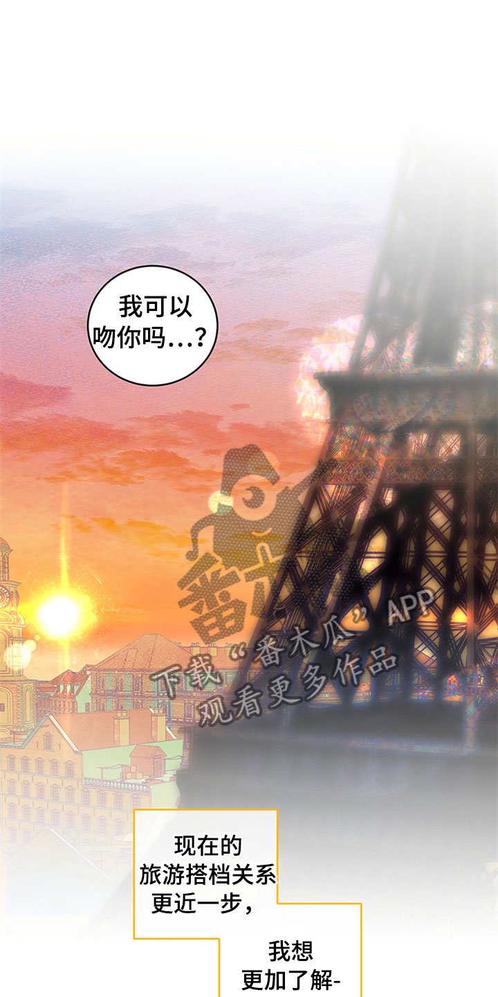 第27章：新古董伙伴：突飞猛进