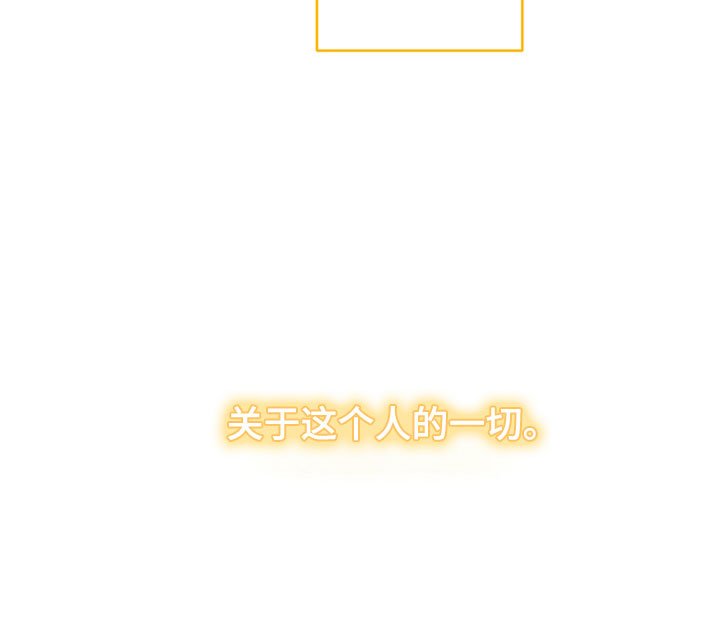 第27章：新古董伙伴：突飞猛进