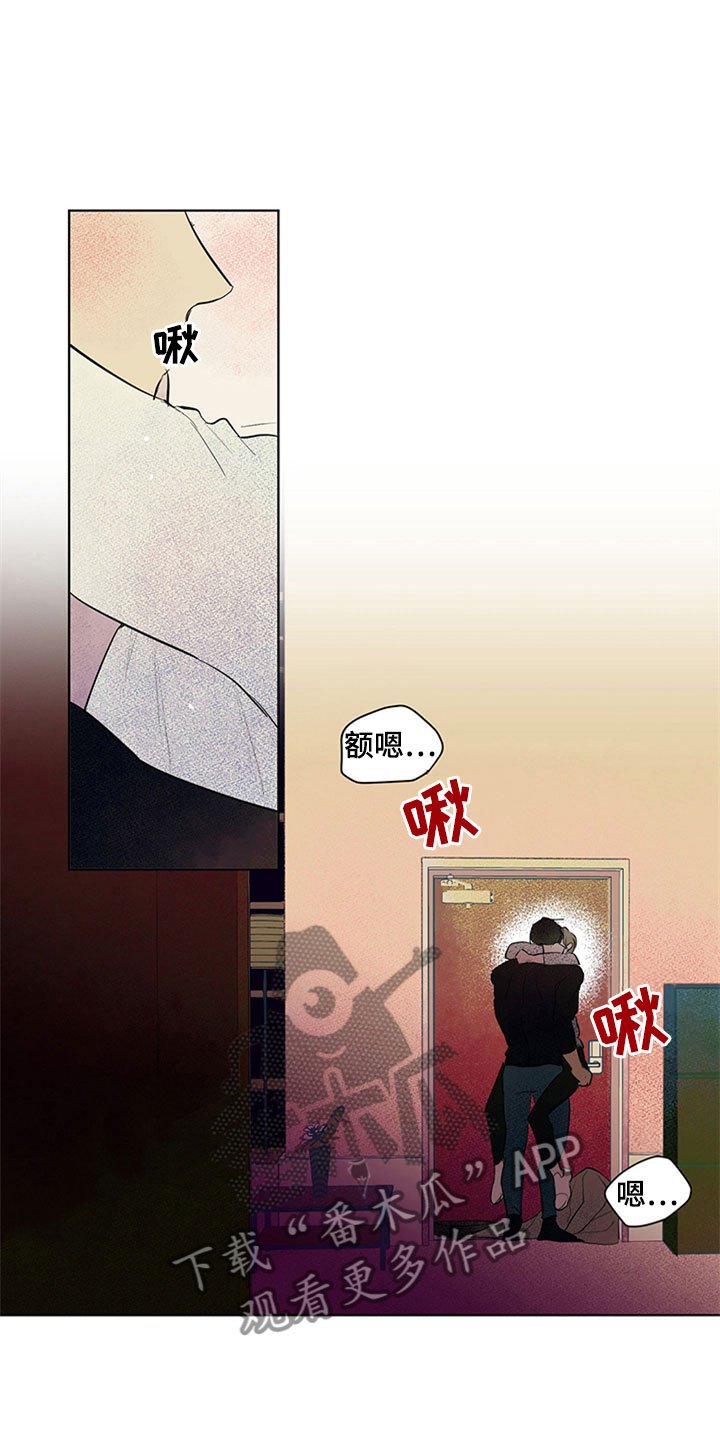 第28章：新古董伙伴：拒绝