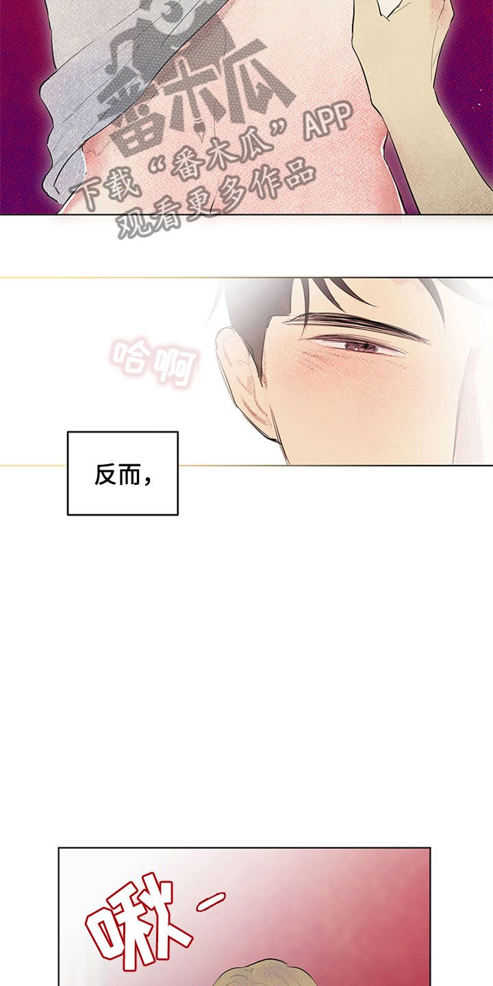 第28章：新古董伙伴：拒绝