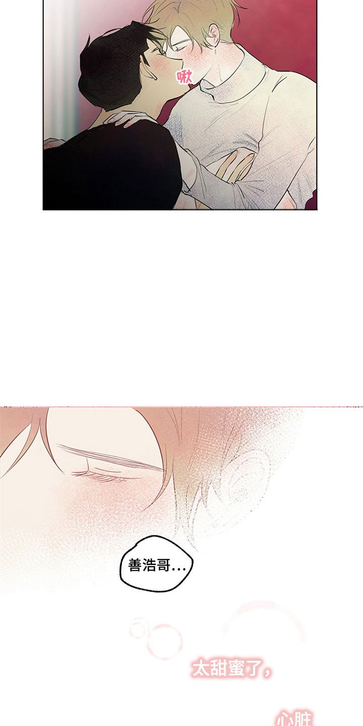 第28章：新古董伙伴：拒绝