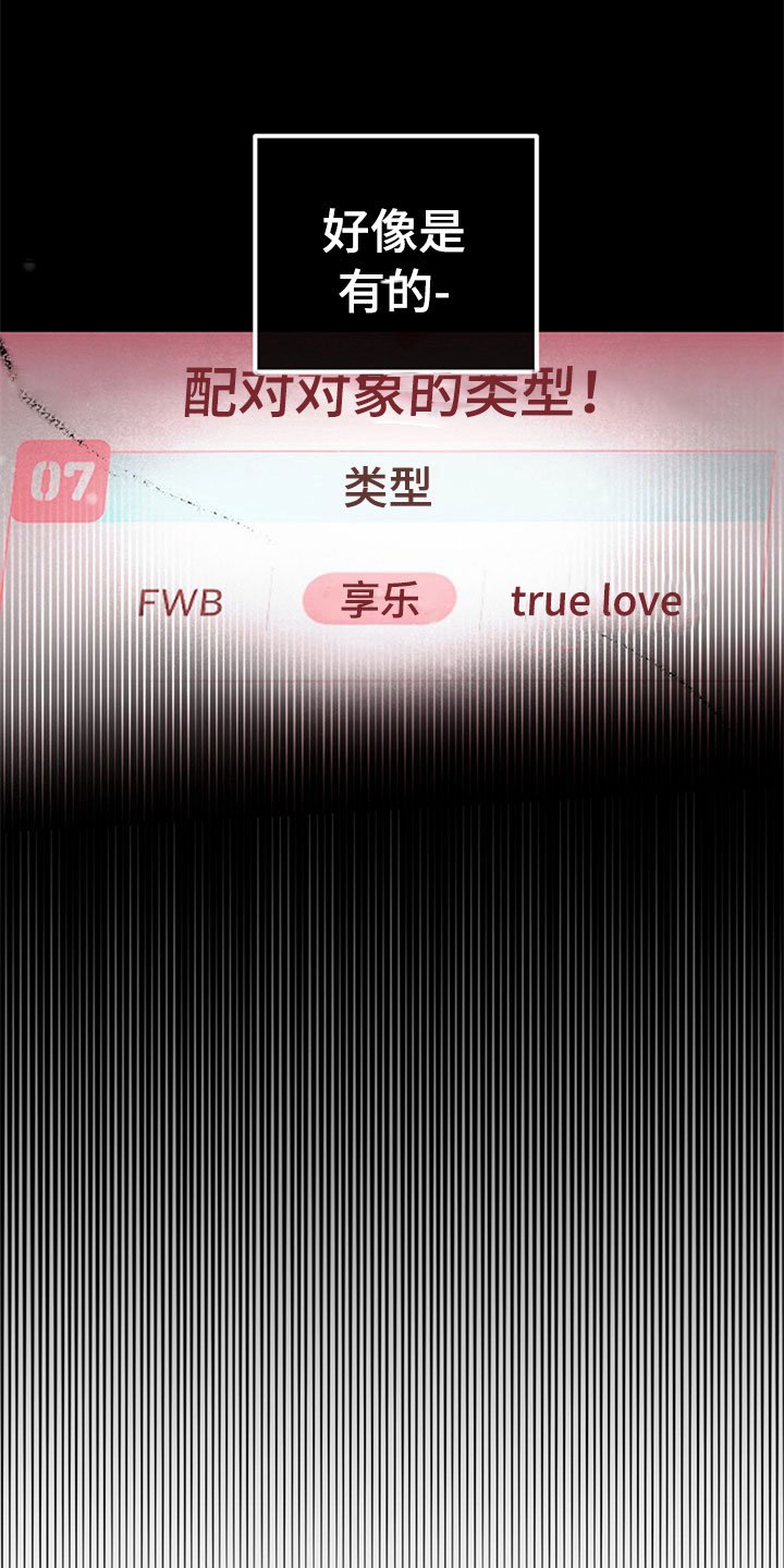 第28章：新古董伙伴：拒绝