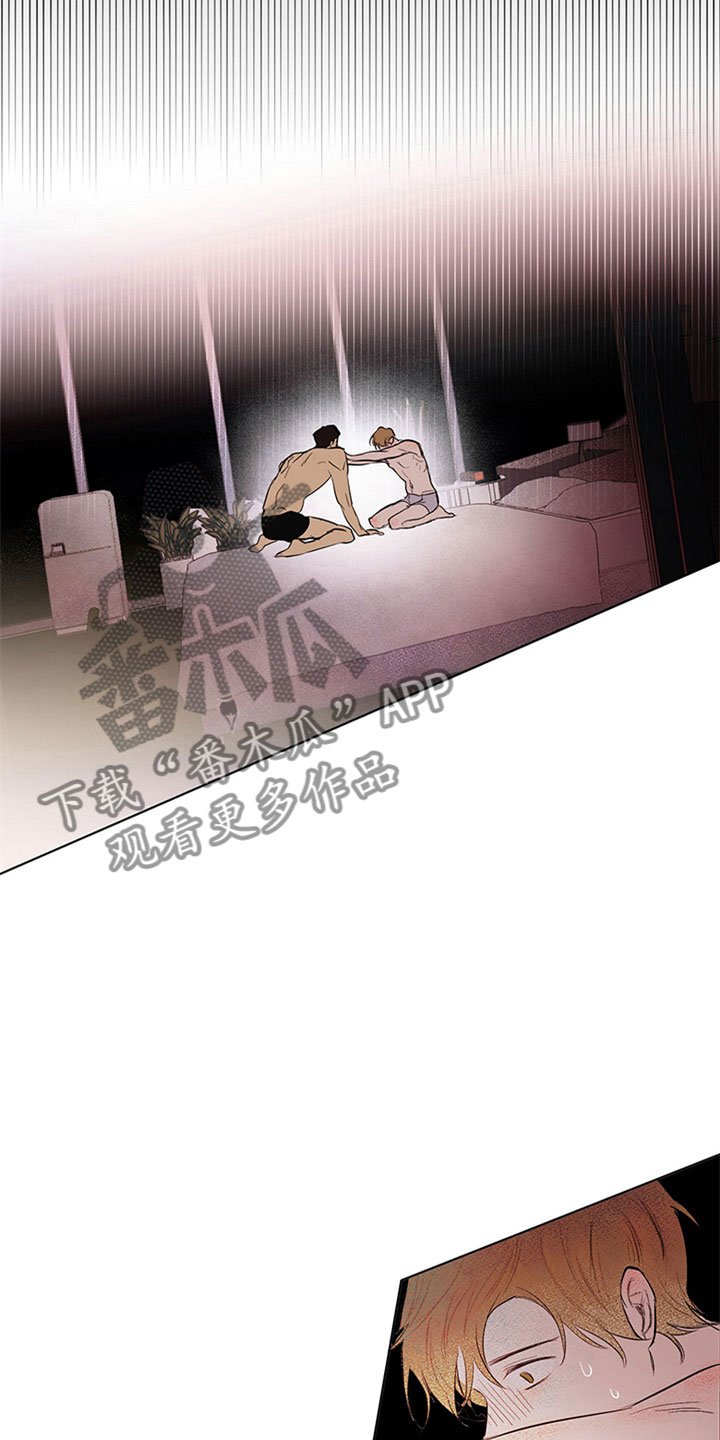 第28章：新古董伙伴：拒绝
