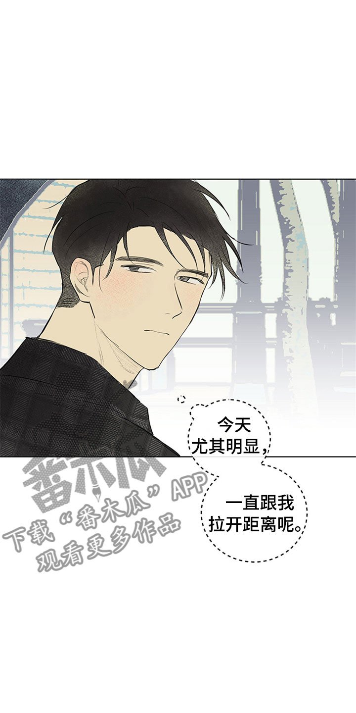 第28章：新古董伙伴：拒绝