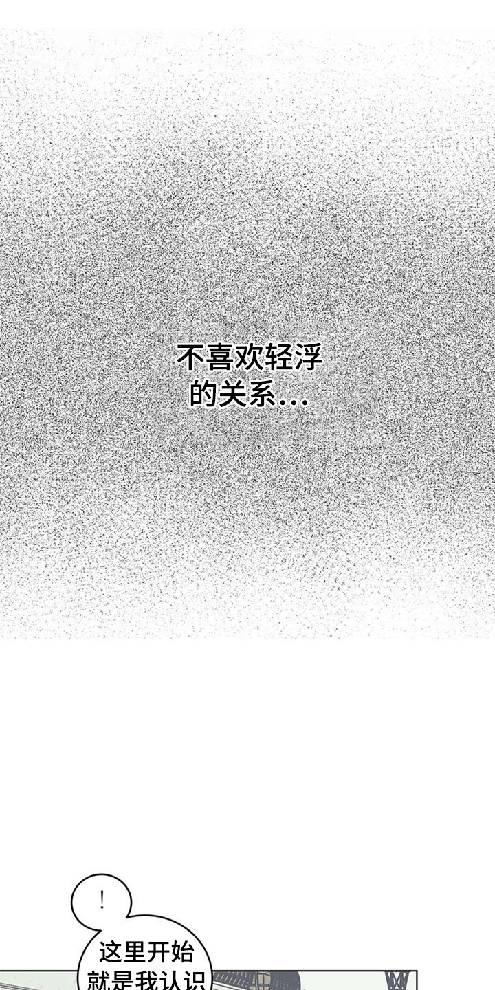 第29章：新古董伙伴：噩耗