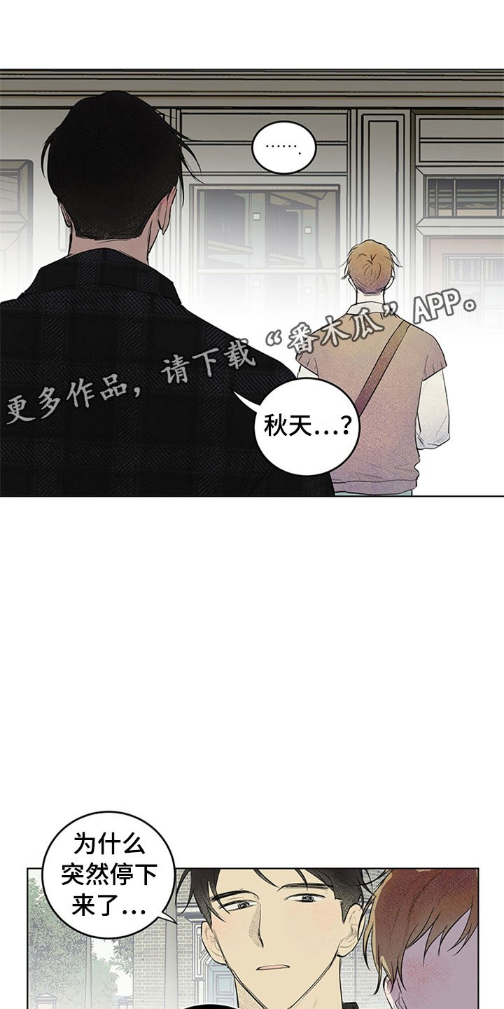 第29章：新古董伙伴：噩耗