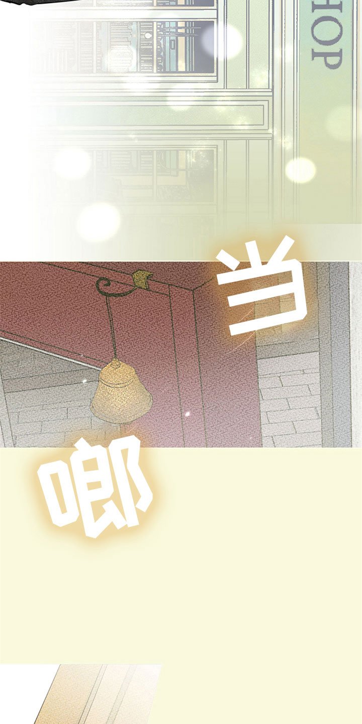 第29章：新古董伙伴：噩耗