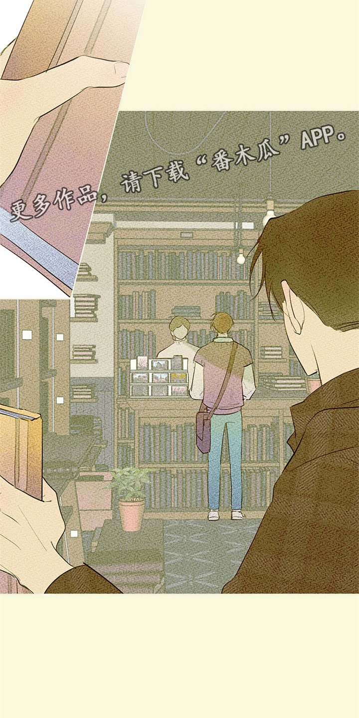 第29章：新古董伙伴：噩耗