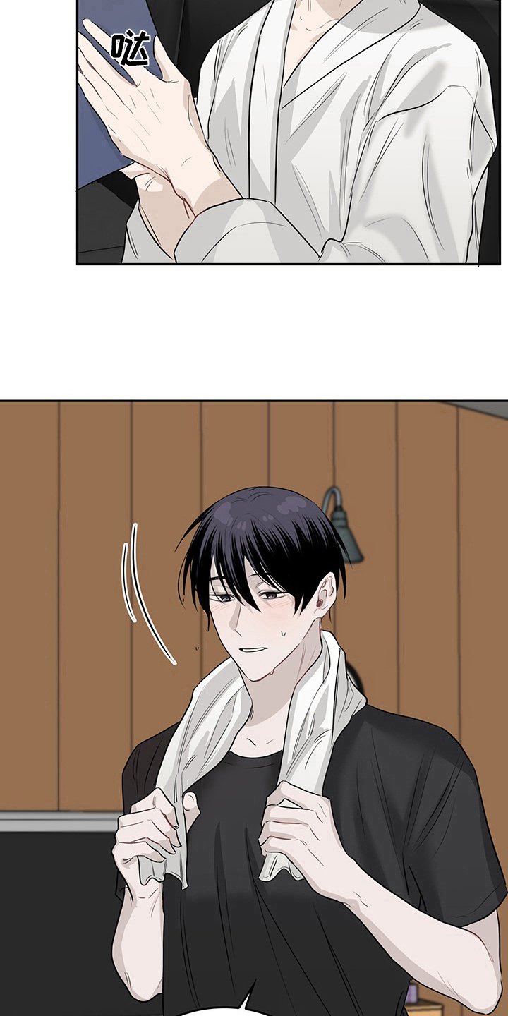 第3章：天降男友：打算