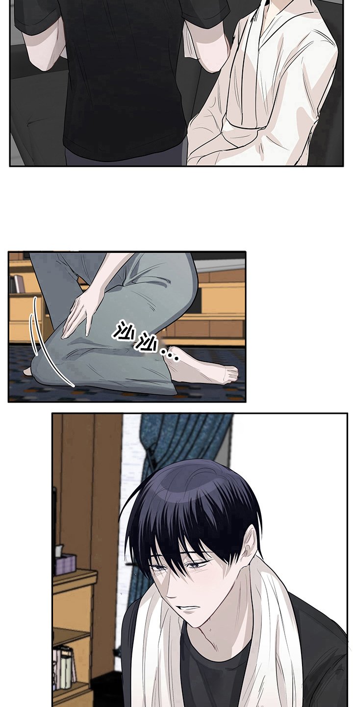 第3章：天降男友：打算