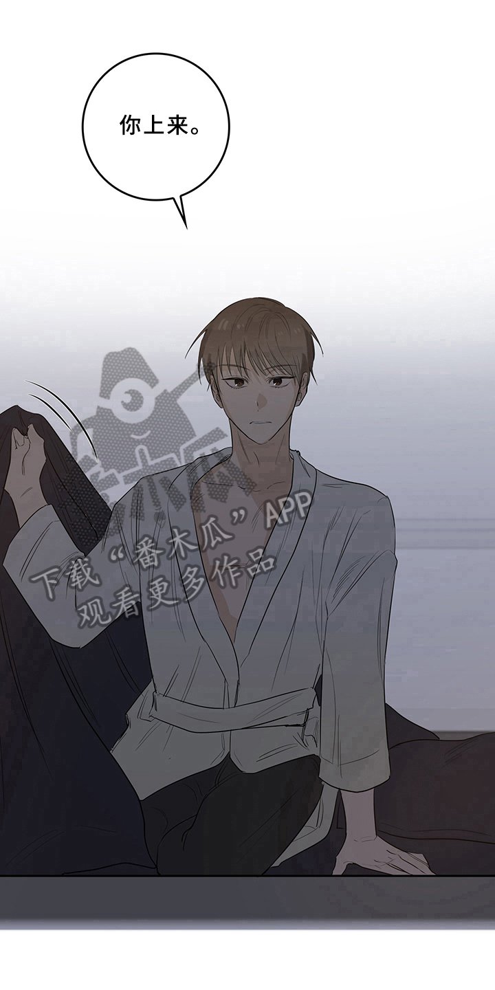 第4章：天降男友：睡不着