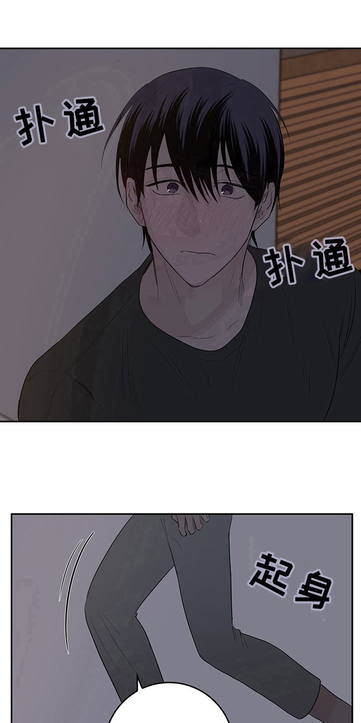 第4章：天降男友：睡不着