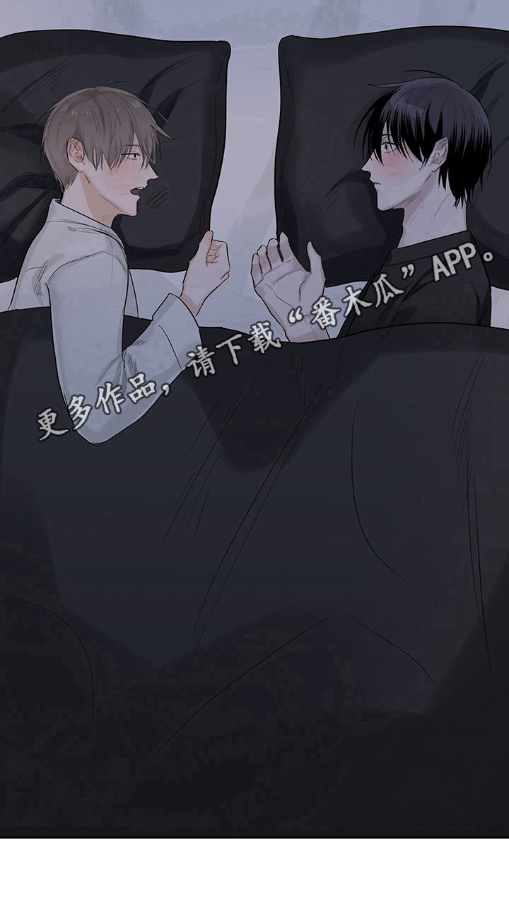 第4章：天降男友：睡不着