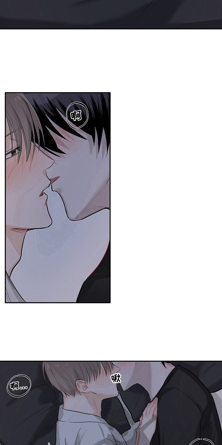 第5章：天降男友：识破