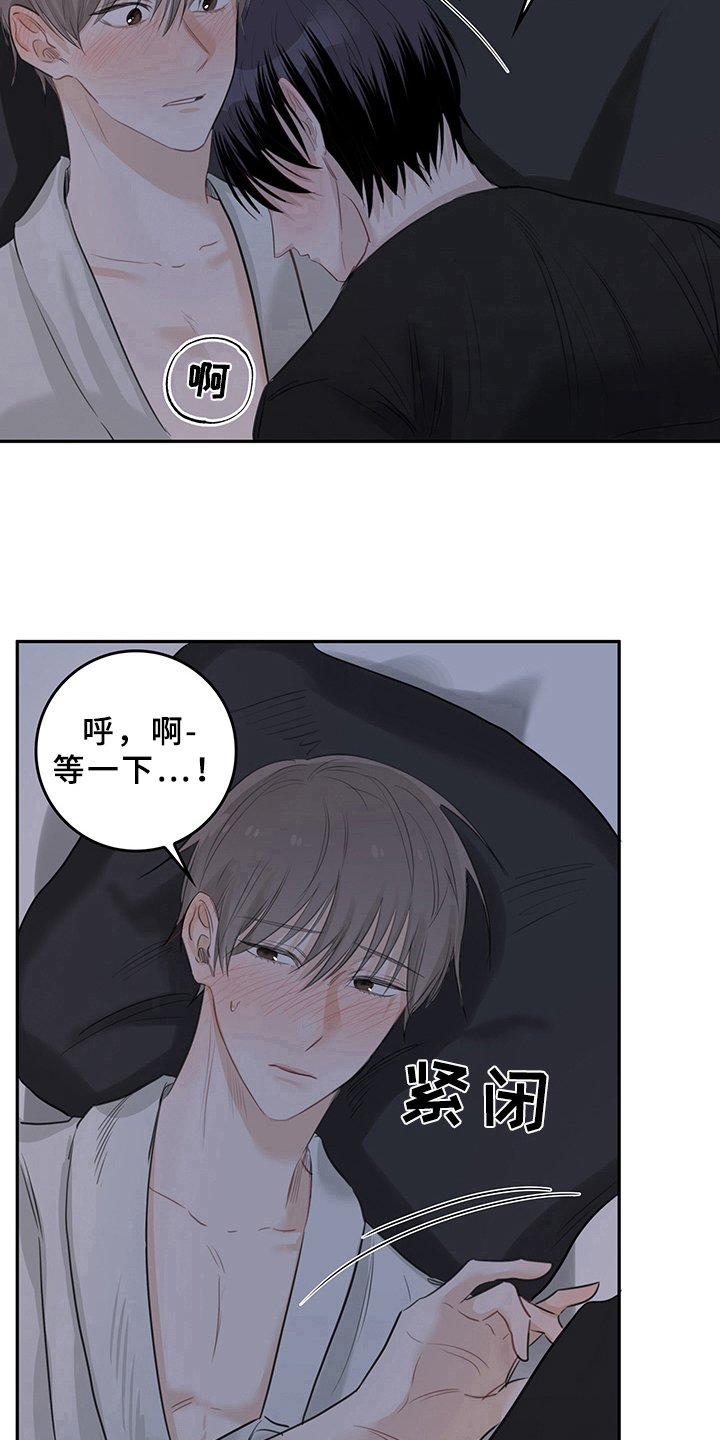第5章：天降男友：识破