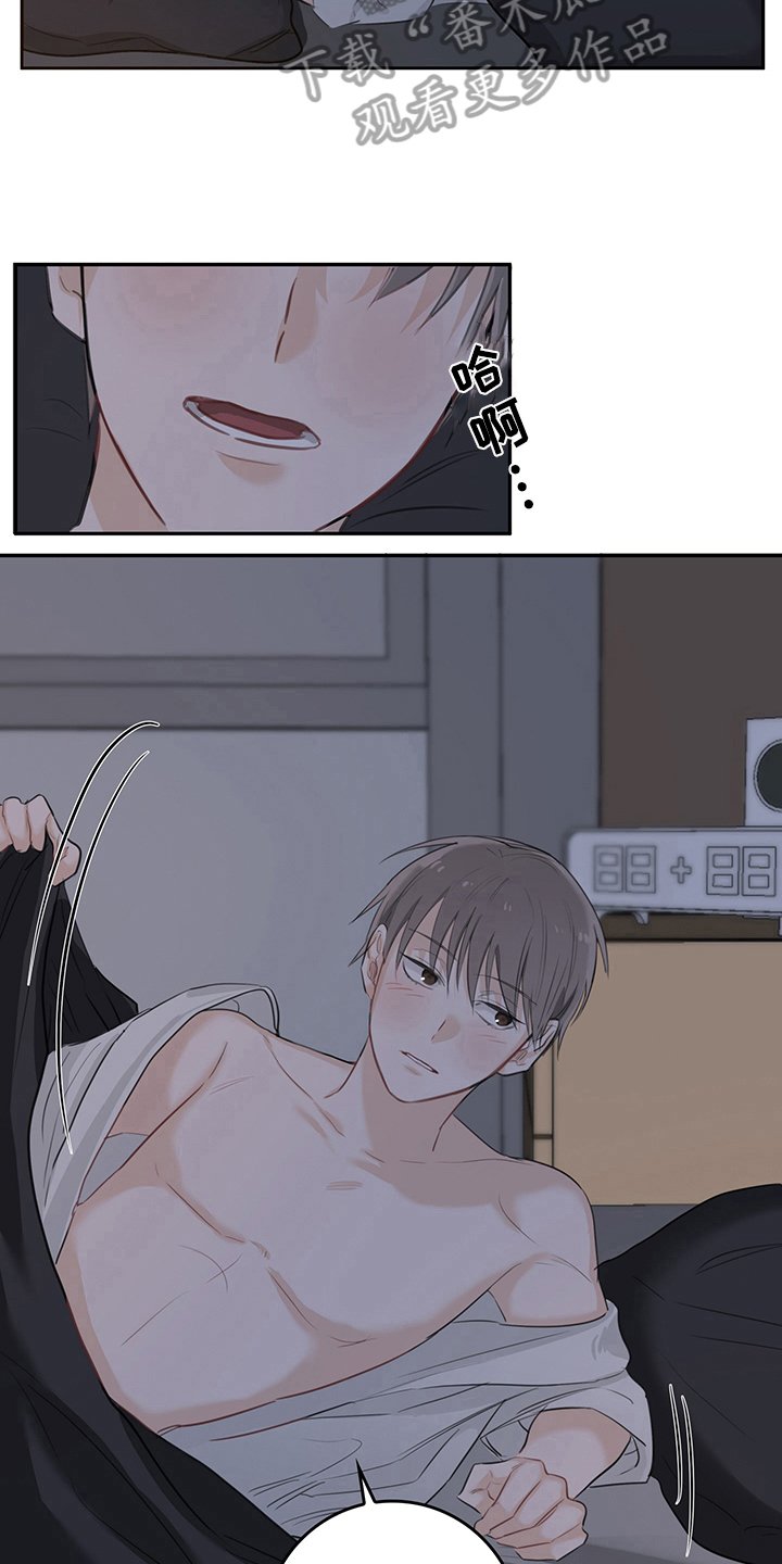 第6章：天降男友：不客气