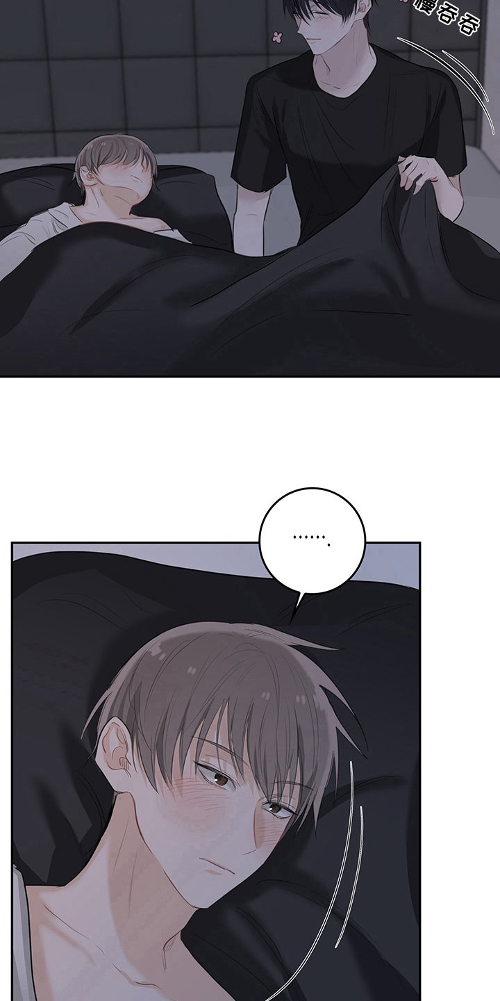 第6章：天降男友：不客气