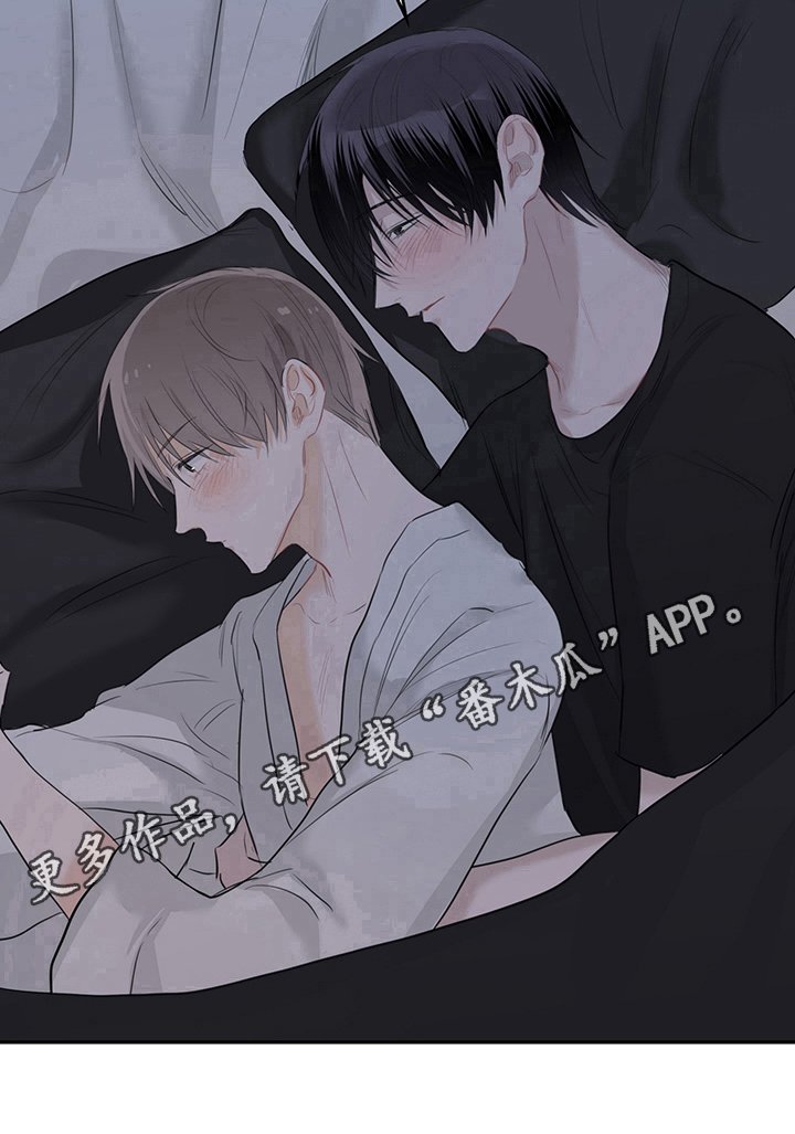 第6章：天降男友：不客气