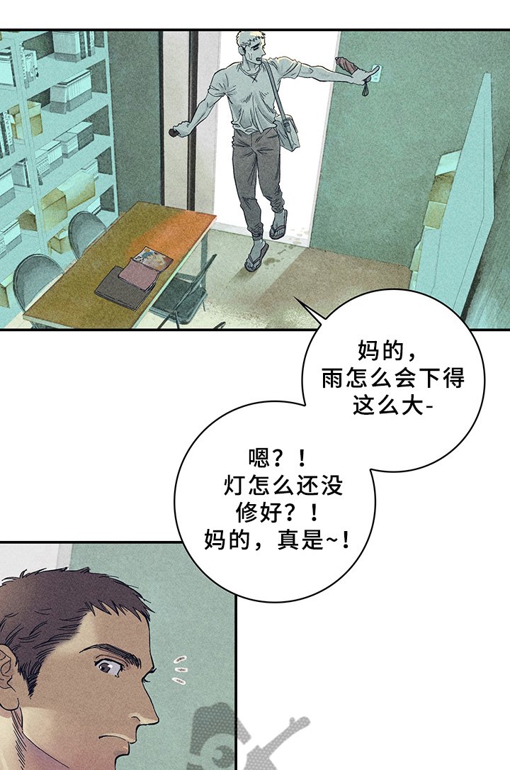 第7章：漫画灵感：取材