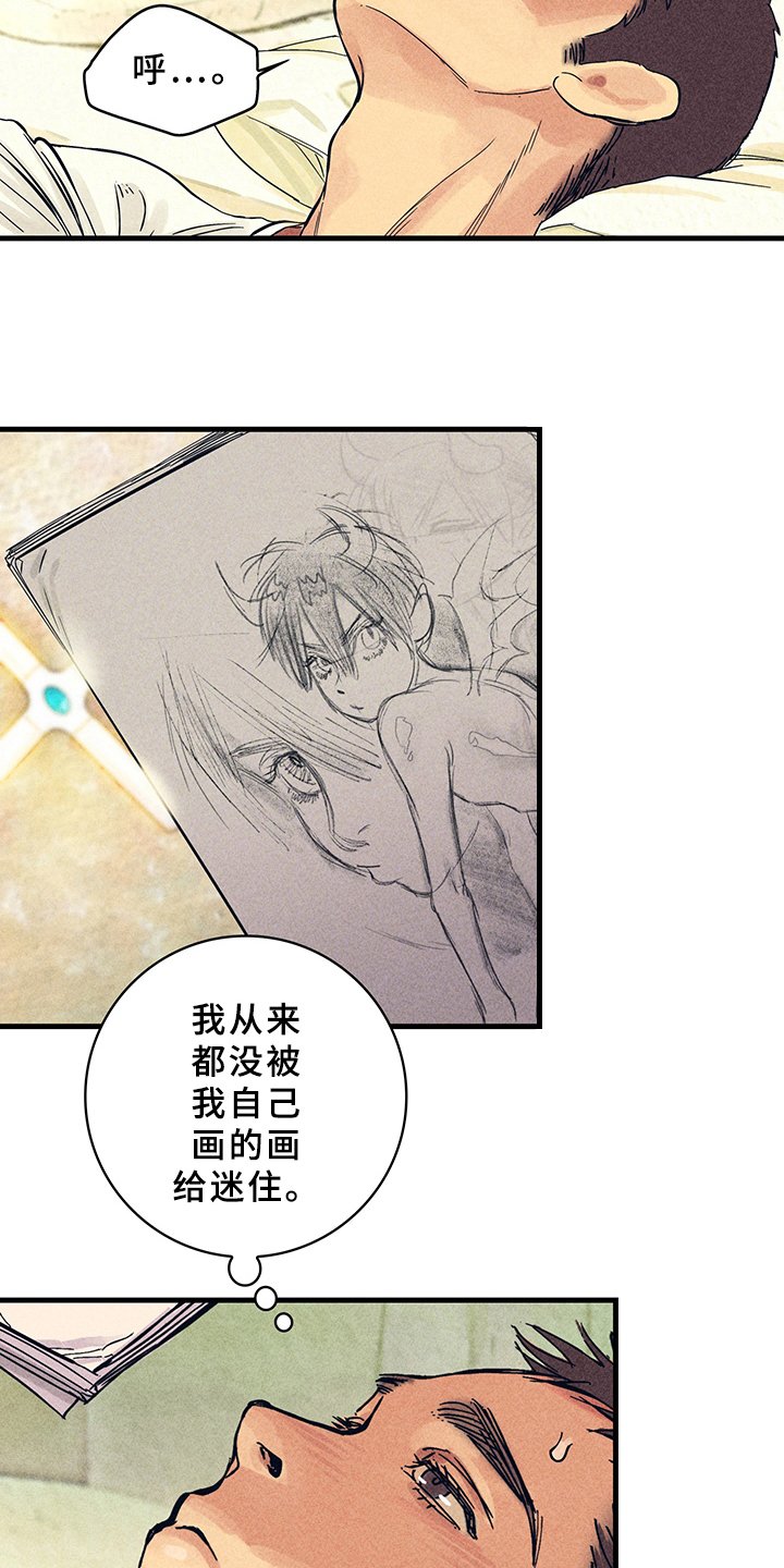 第8章：漫画灵感：美梦