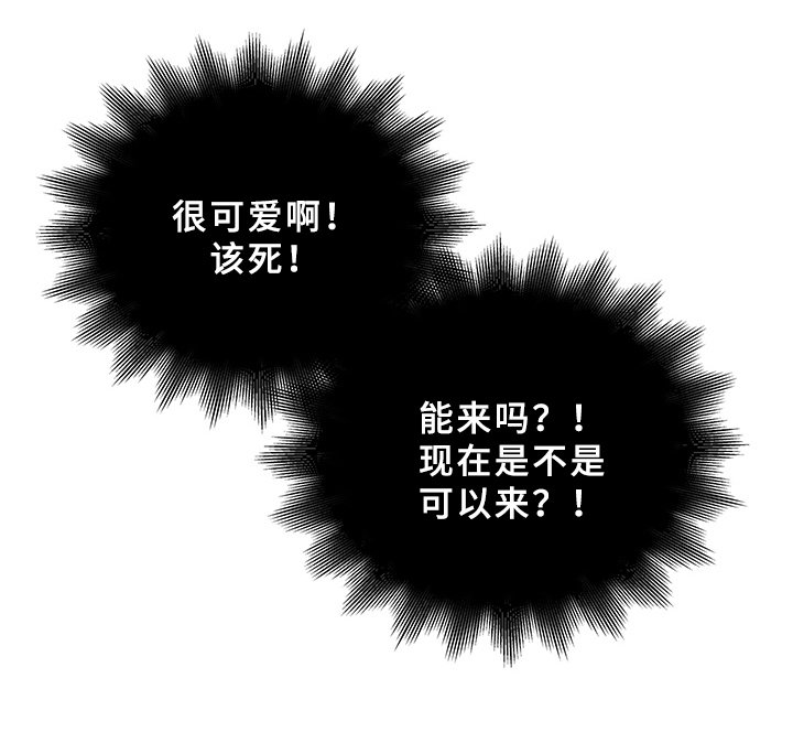 第9章：漫画灵感：喜欢