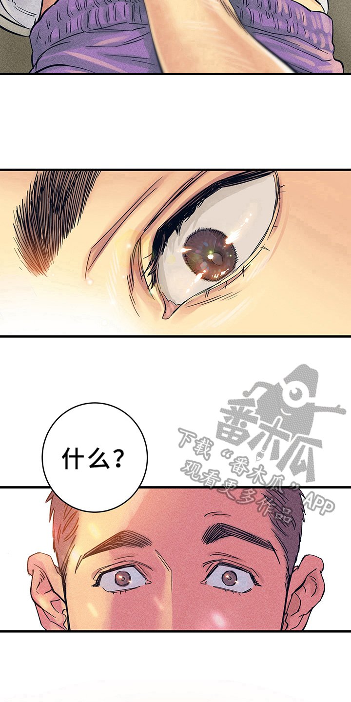 第9章：漫画灵感：喜欢