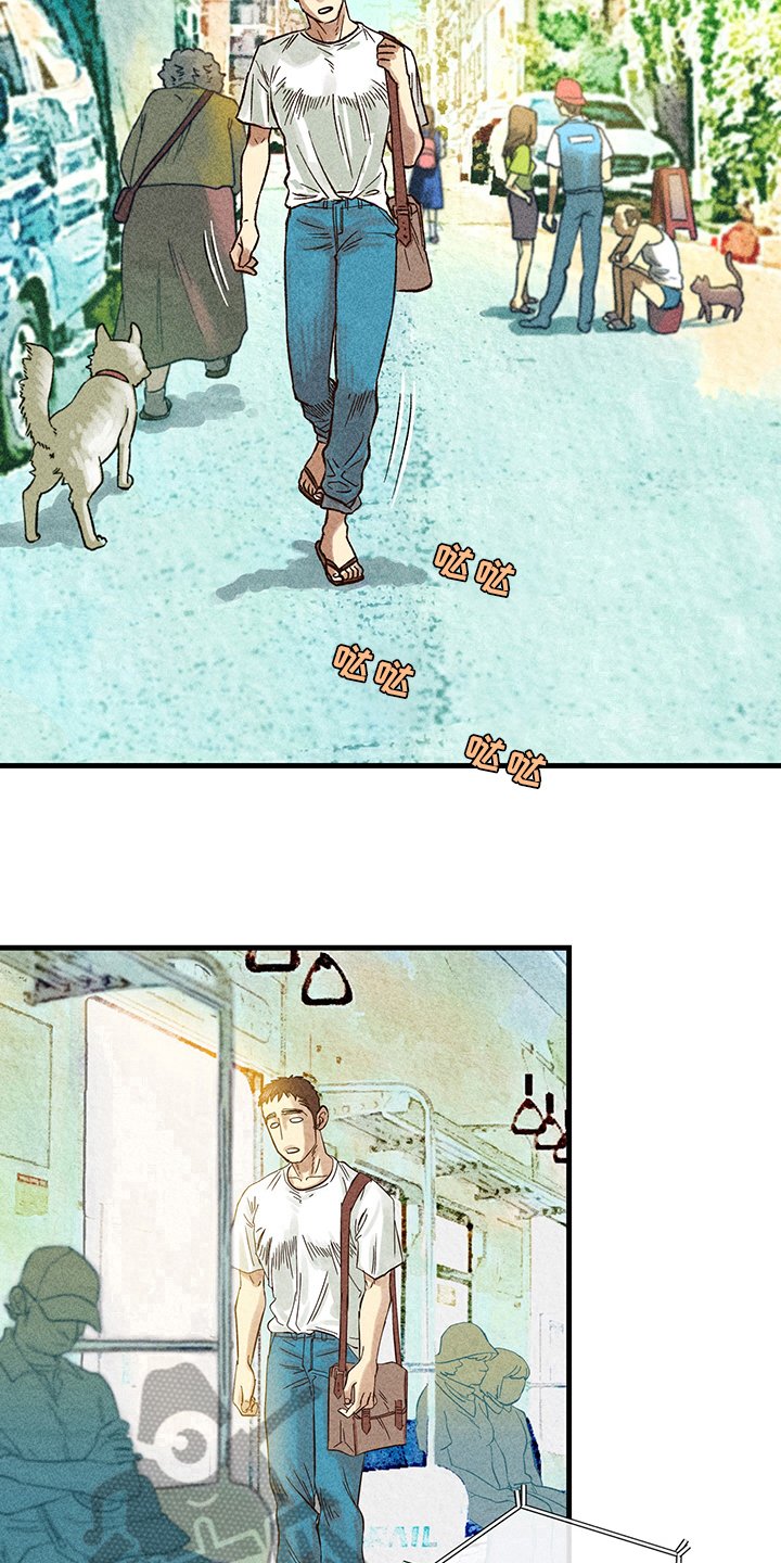 第9章：漫画灵感：喜欢