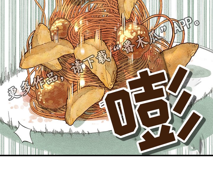 第9章：漫画灵感：喜欢