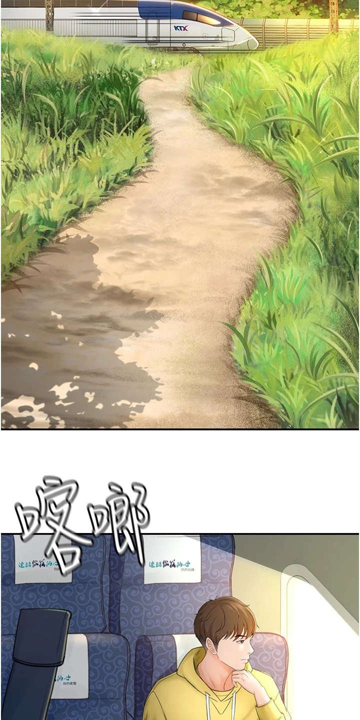 第1章：眷恋