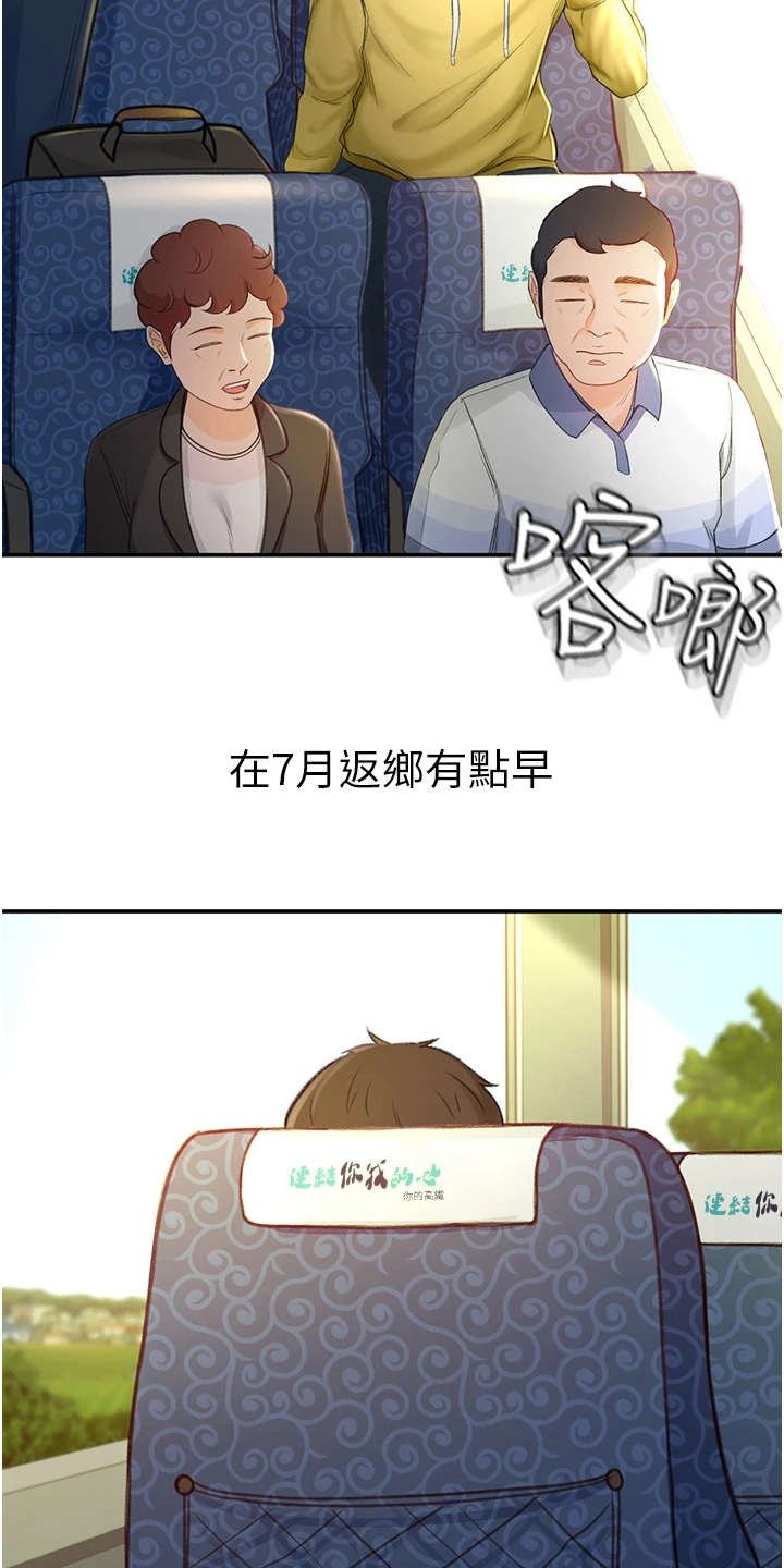 第1章：眷恋