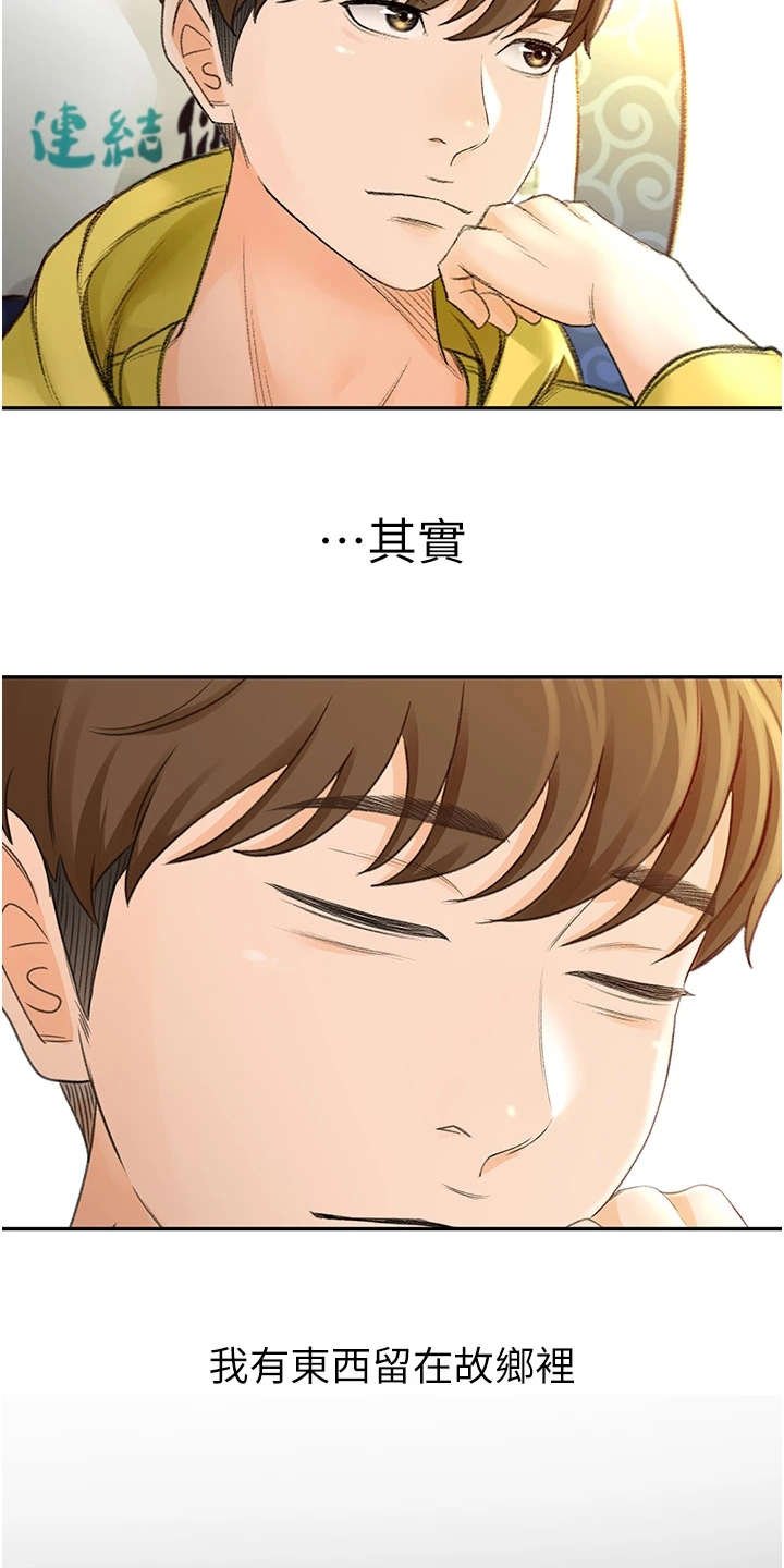 第1章：眷恋