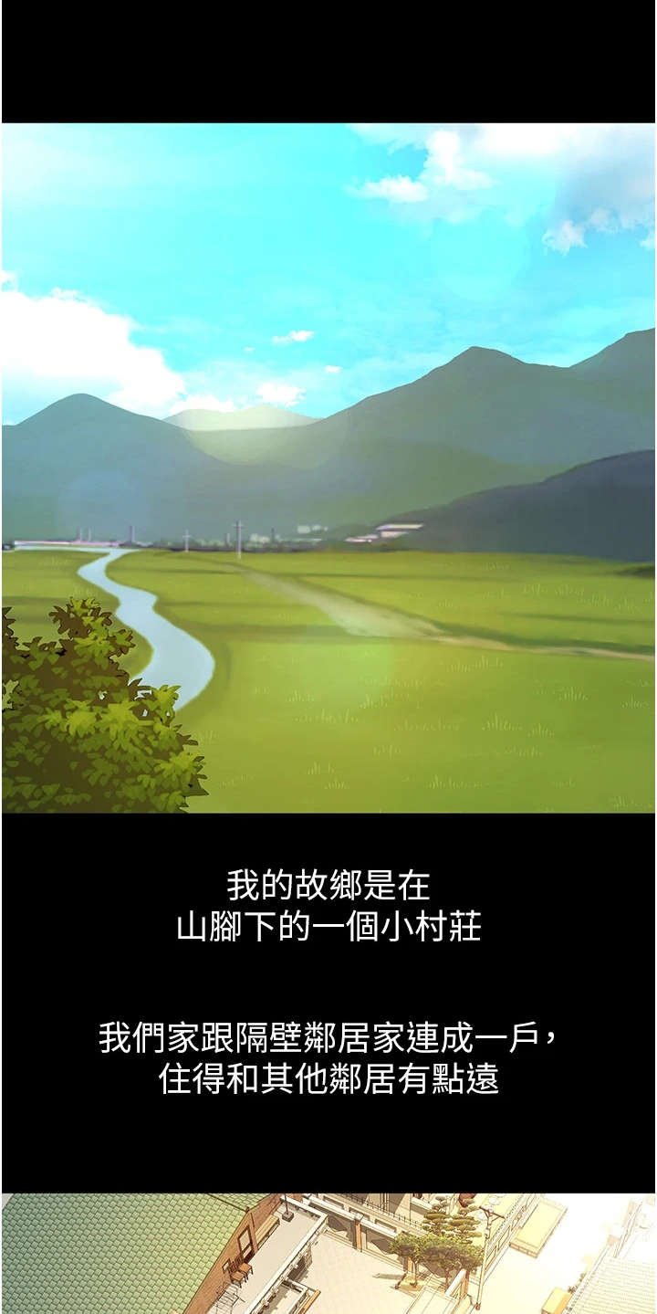 第1章：眷恋
