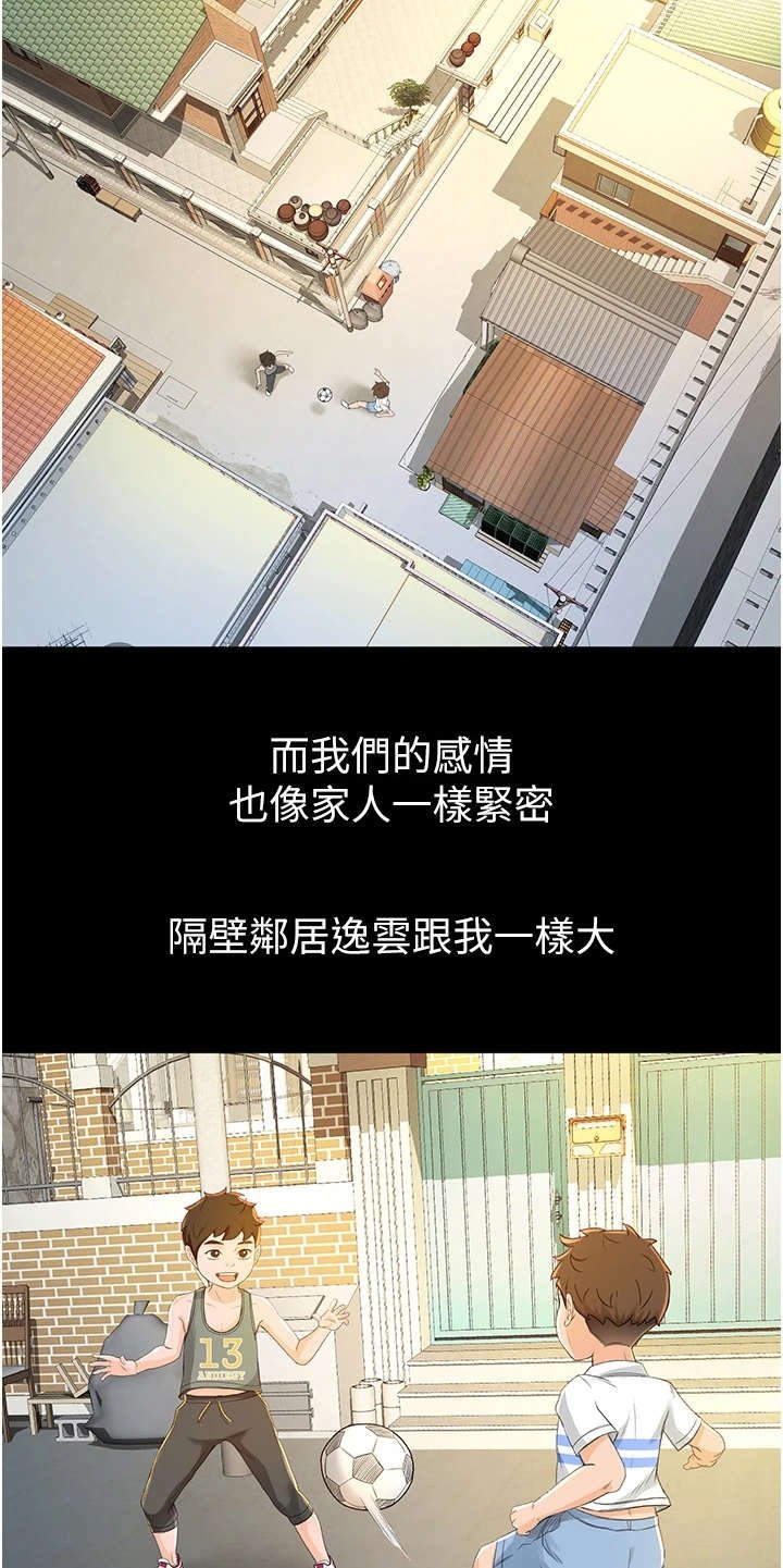 第1章：眷恋