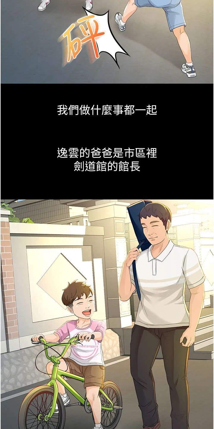 第1章：眷恋