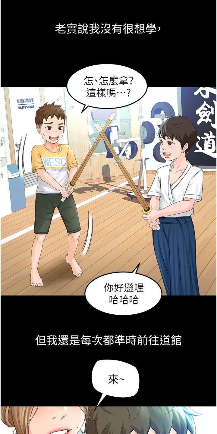第1章：眷恋