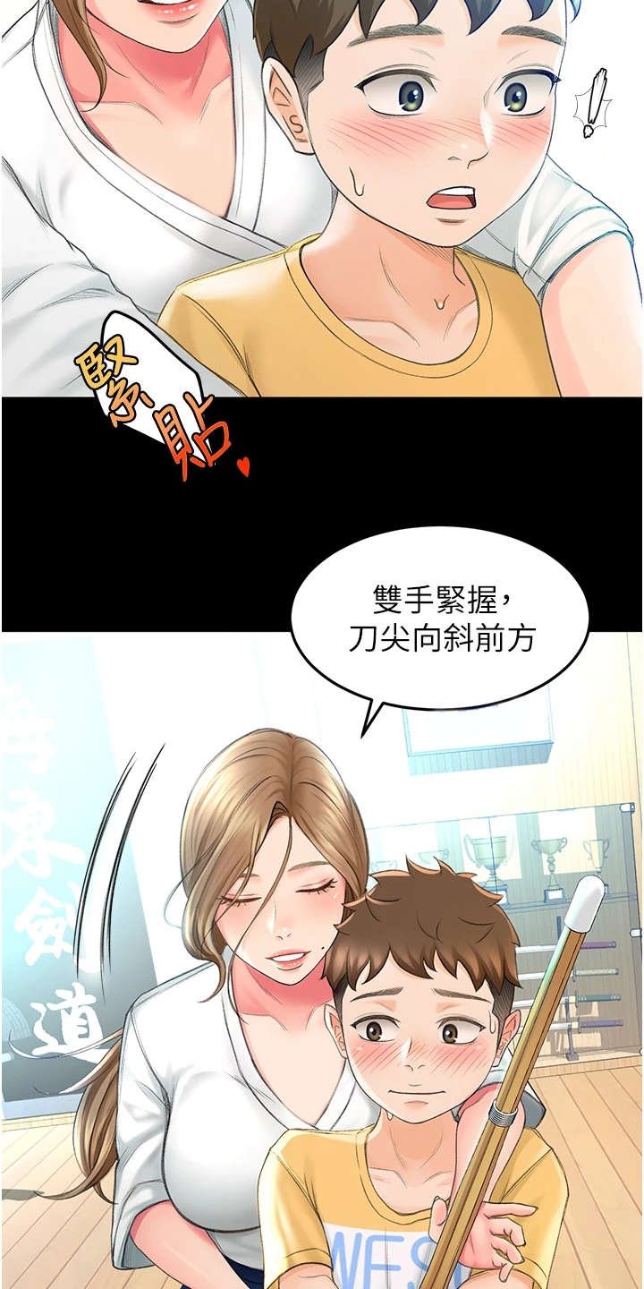 第1章：眷恋