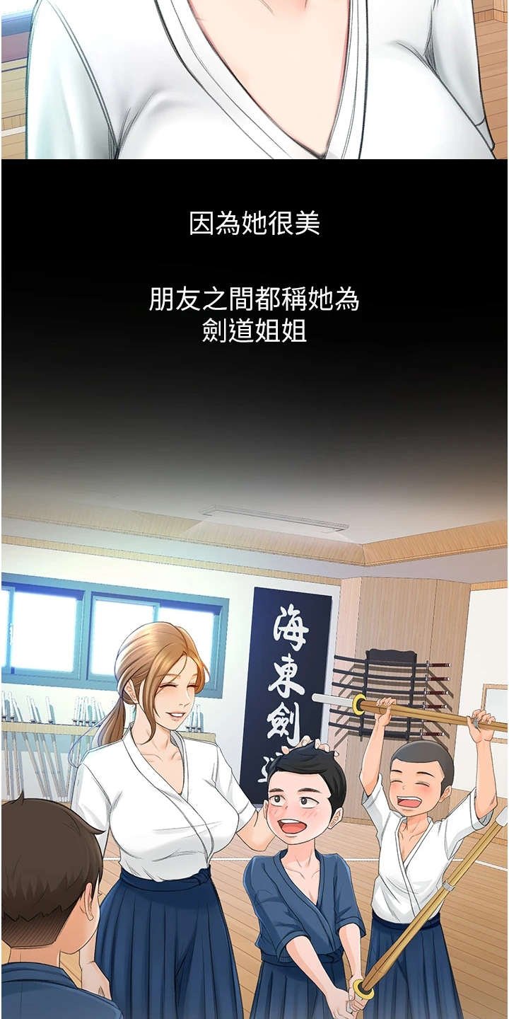 第1章：眷恋