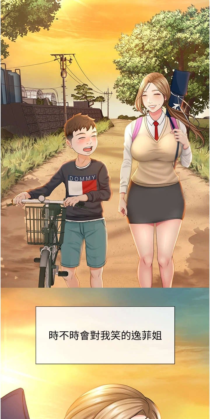 第1章：眷恋