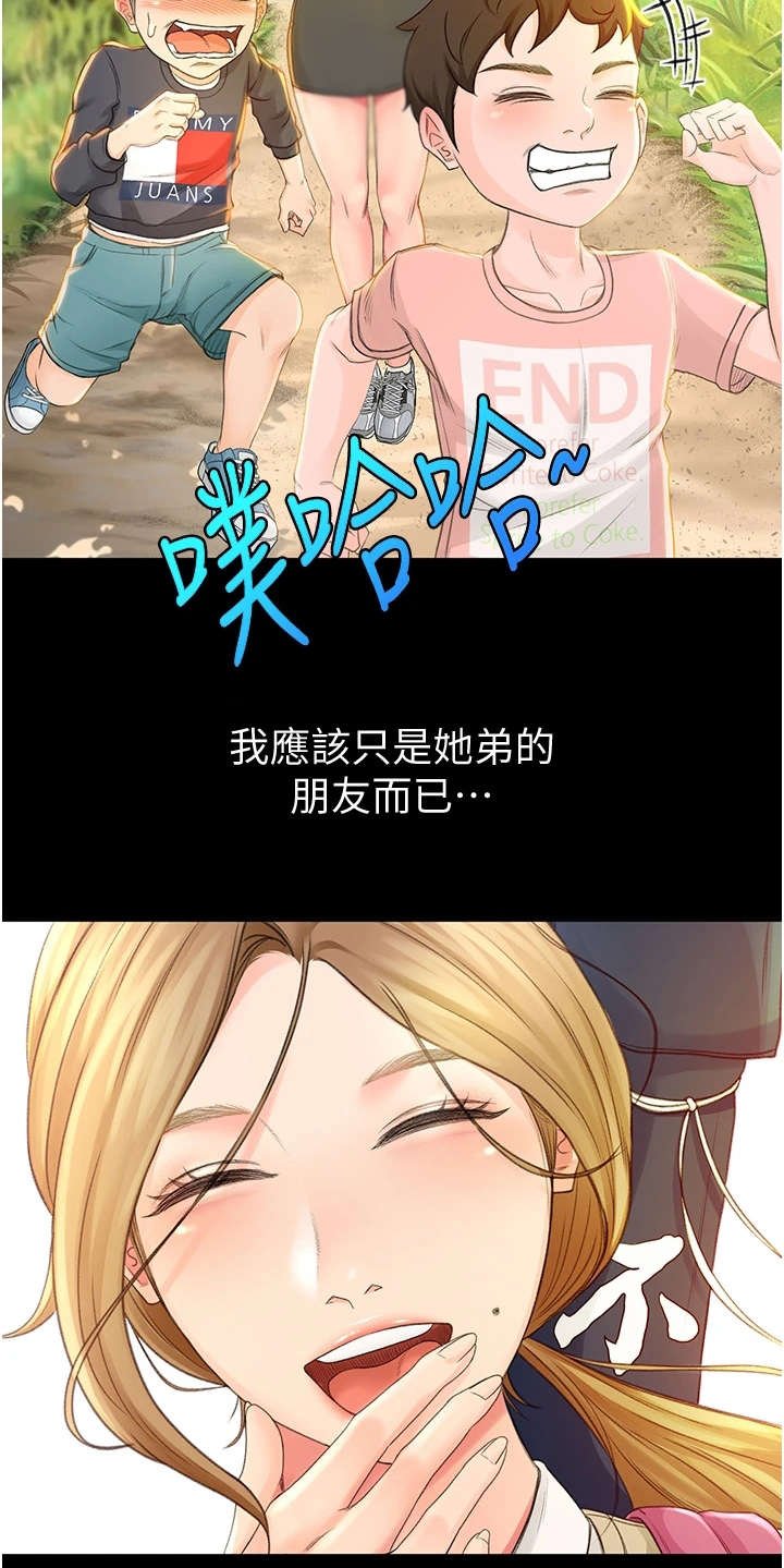 第1章：眷恋