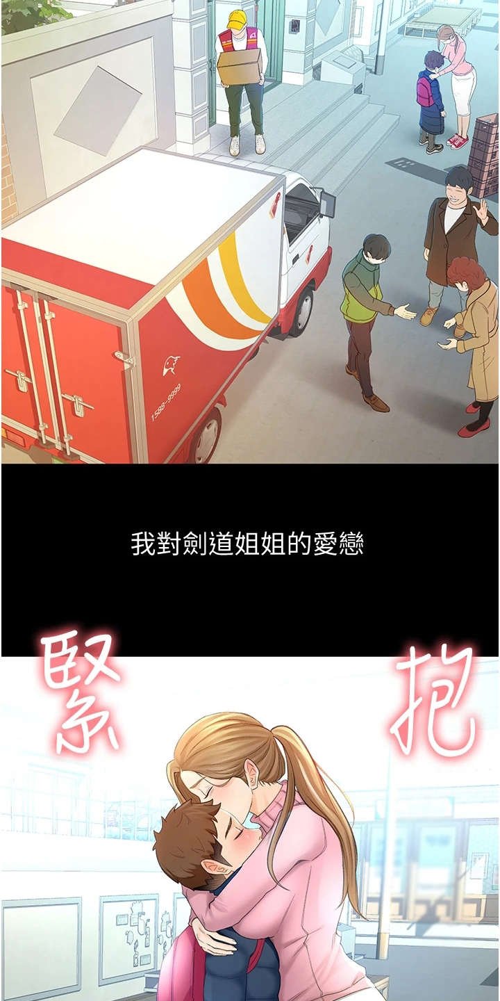 第1章：眷恋
