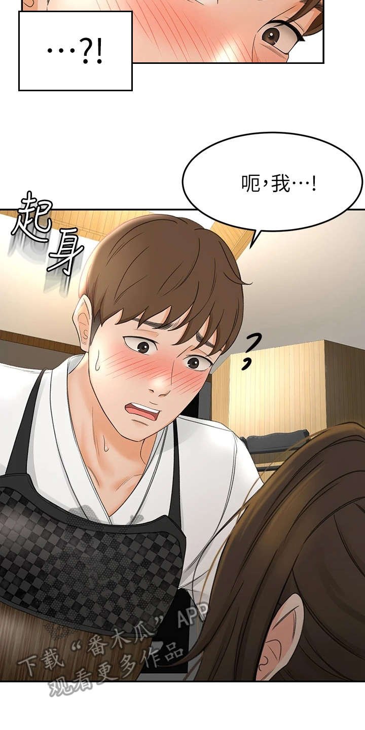第10章：认出来了
