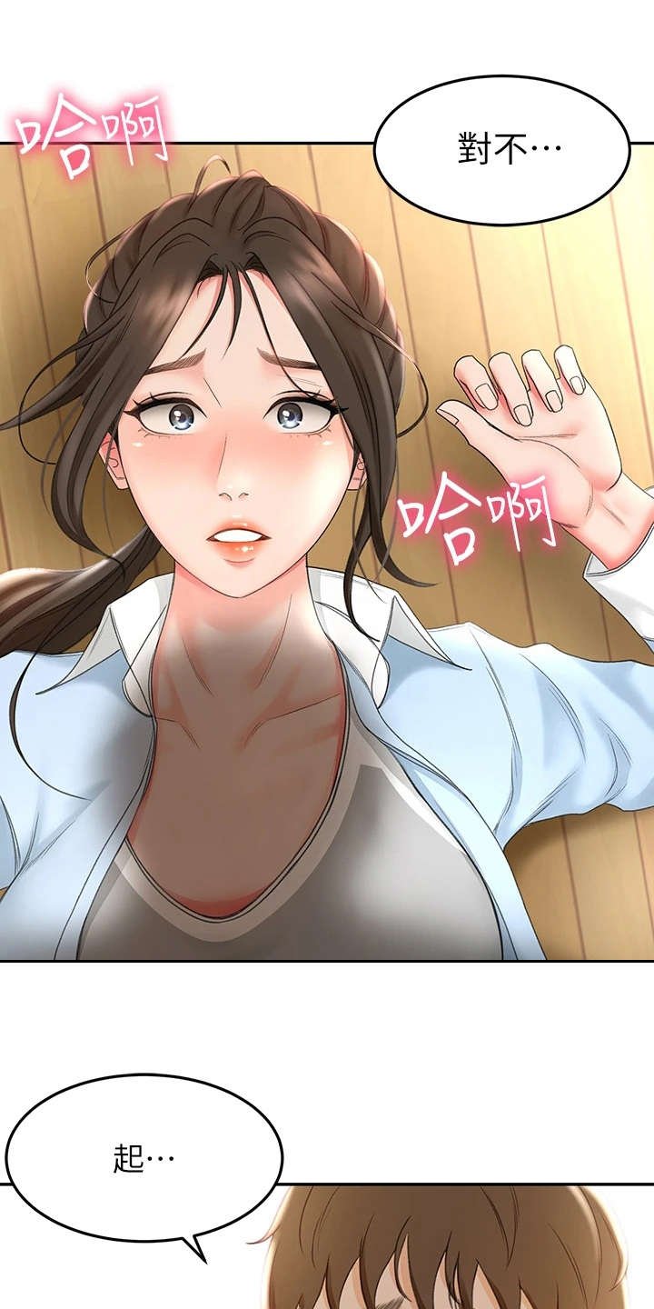 第10章：认出来了