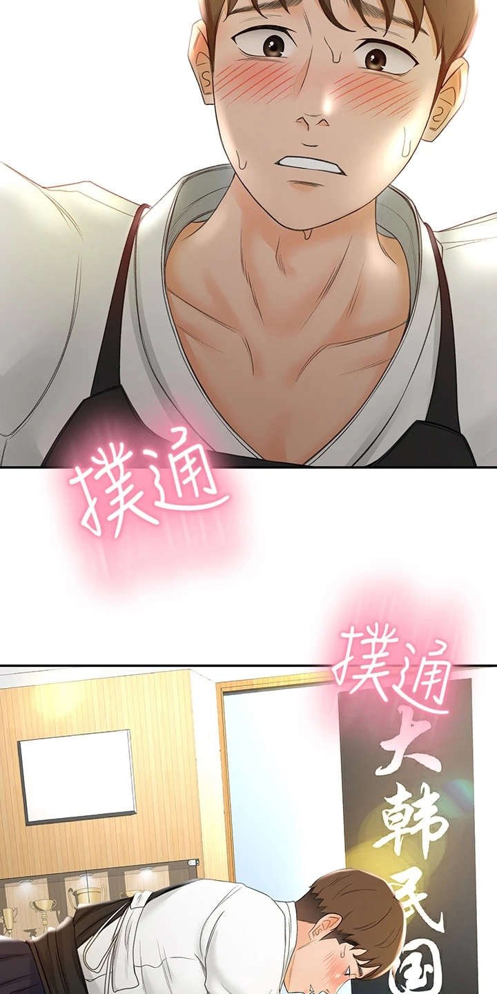 第10章：认出来了