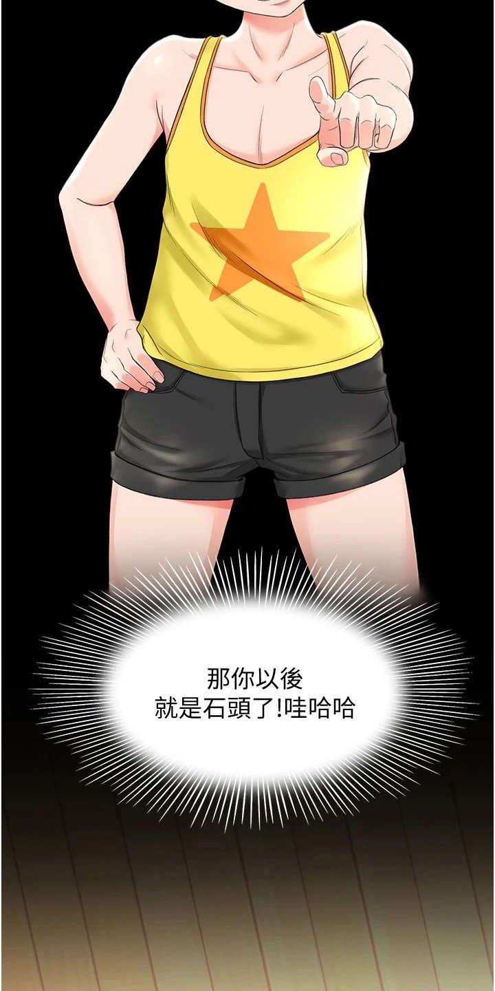 第10章：认出来了