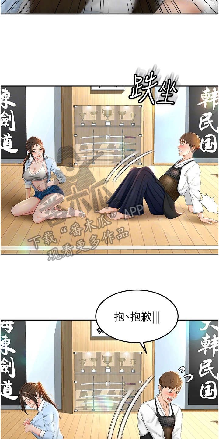 第10章：认出来了