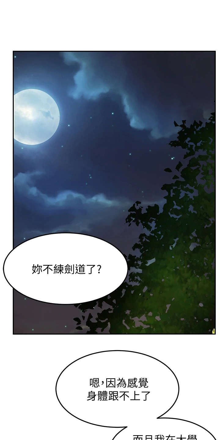 第11章：上街招揽
