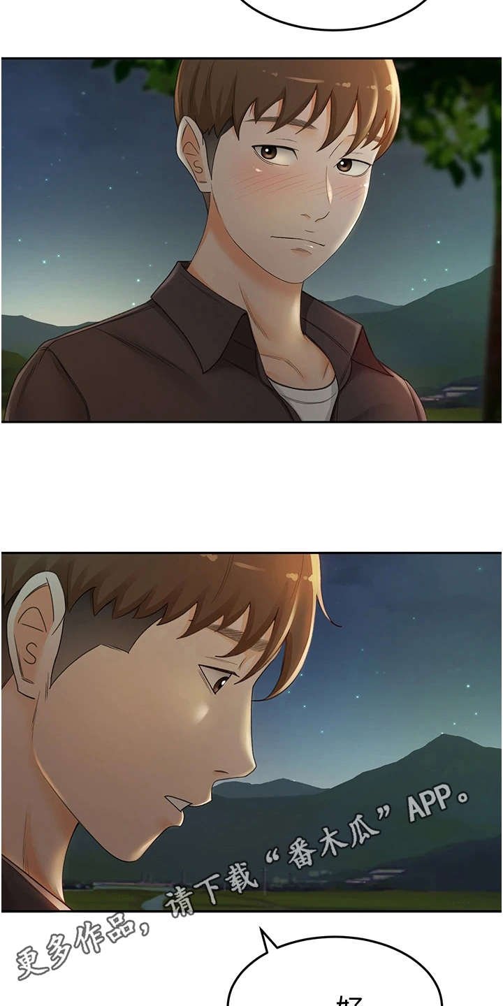 第11章：上街招揽