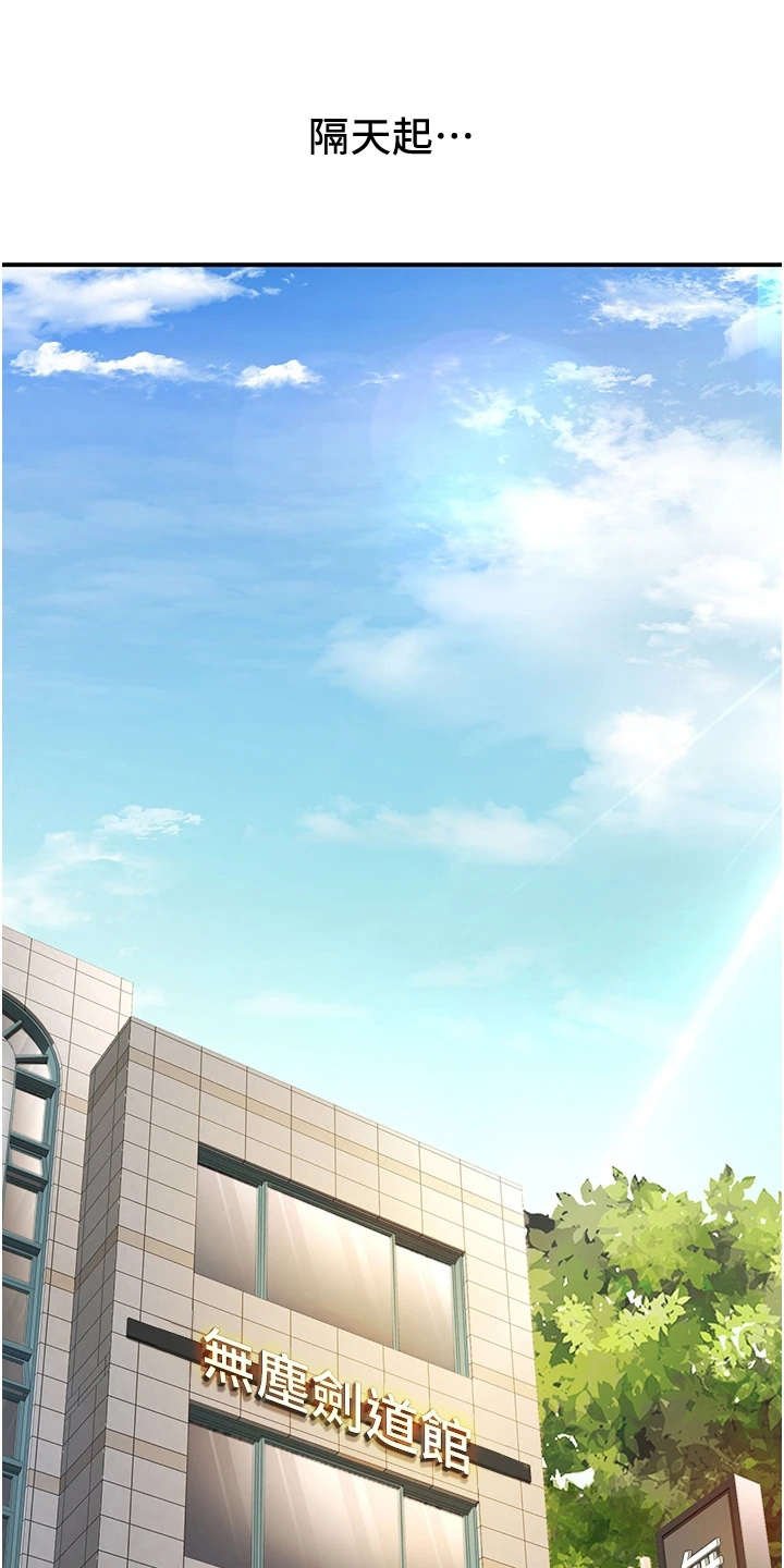 第11章：上街招揽