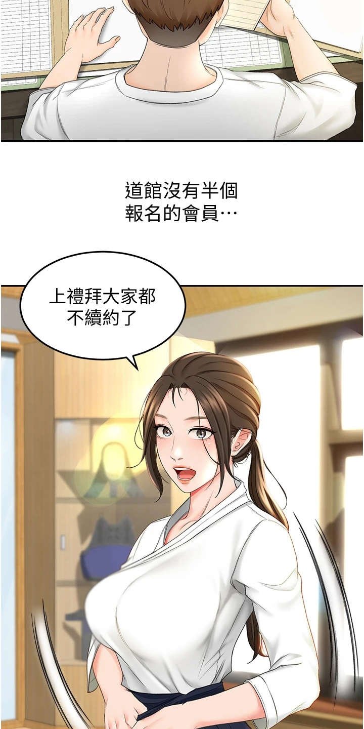 第11章：上街招揽